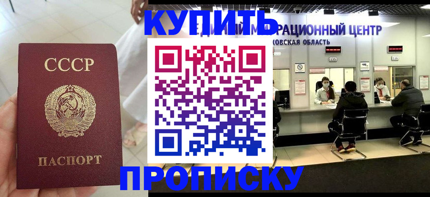 временная регистрация адрес в Инзе