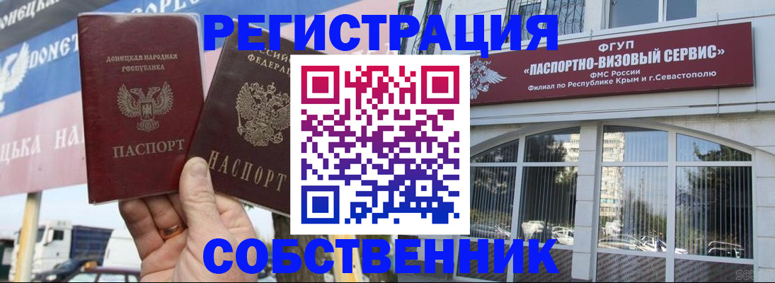 найти адрес прописки в Инзе